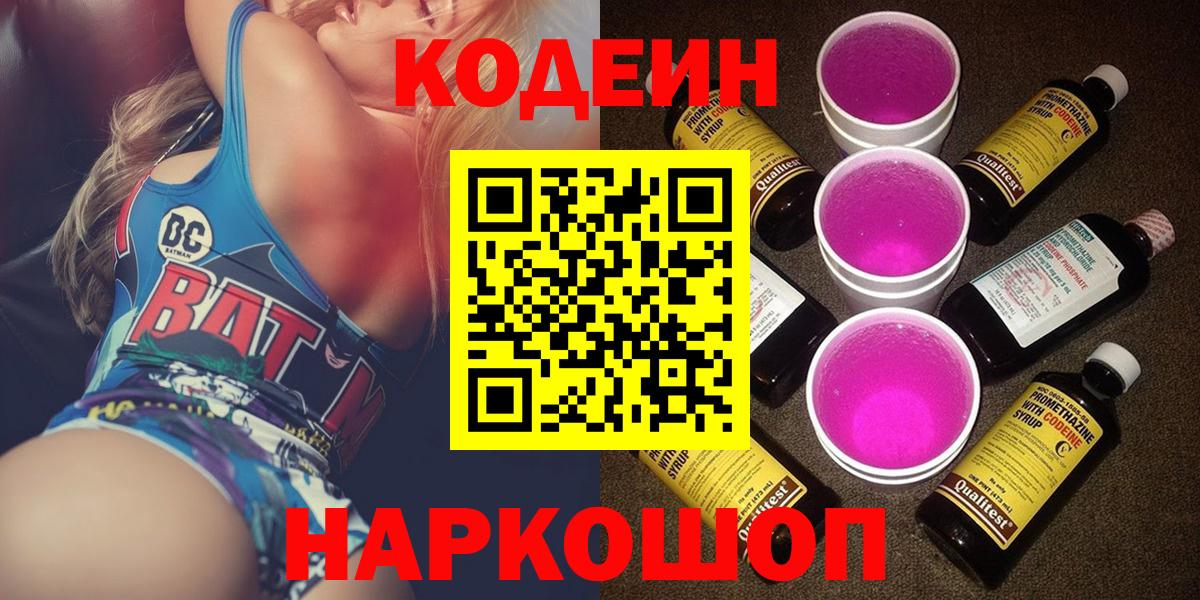 MDMA  ГАШИШ  Марихуана  Мефедрон кристаллы  Муром  NBOMe  Гашиш  Вход с VPN 