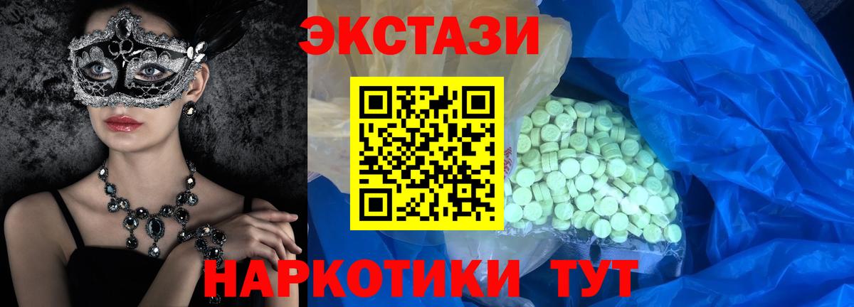 Экстази mix Муром