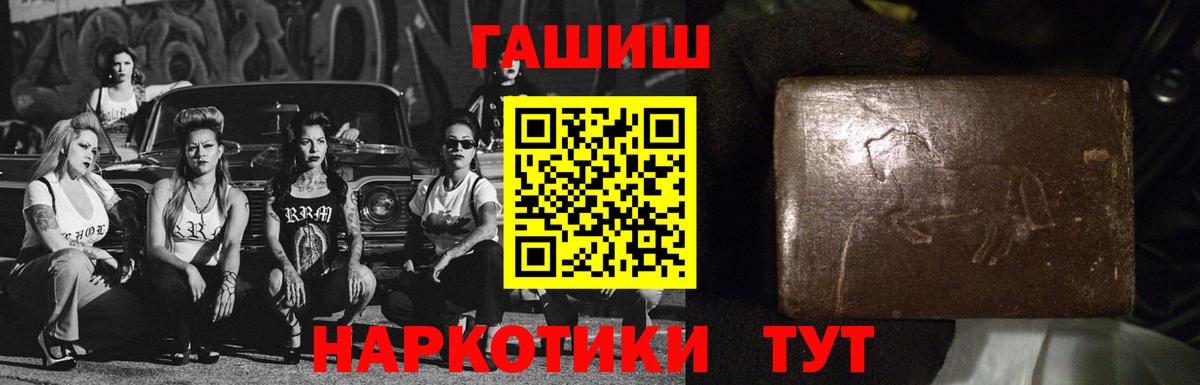 Муром  ГАШ hashish  ГАШИШ  Вход с VPN  ГАШИШ гашик 
