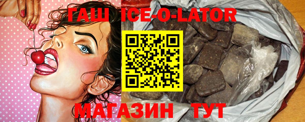 ГАШИШ VHQ Муром