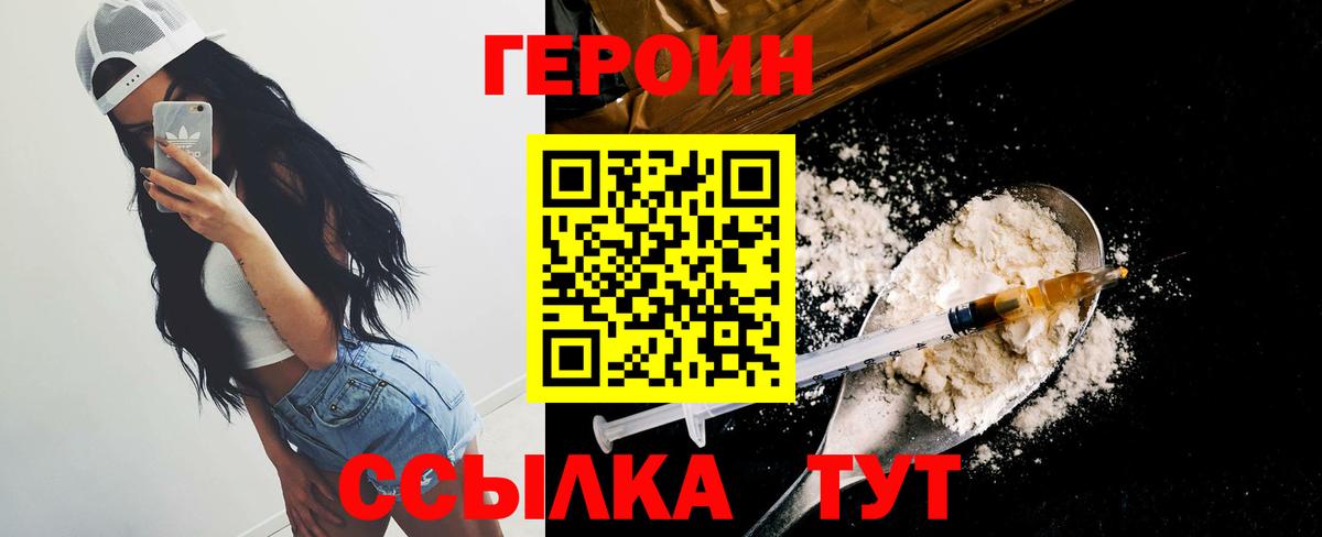 НБОМе Муром