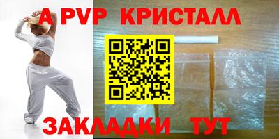 наркотики Гагарин