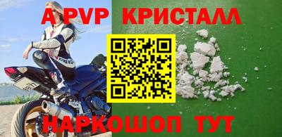 ешки Гусь-Хрустальный