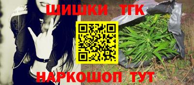 наркотики Гагарин