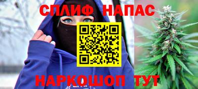 наркотики Гагарин