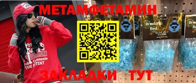 экстази Гатчина