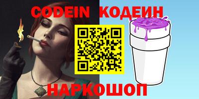 наркотики Гагарин