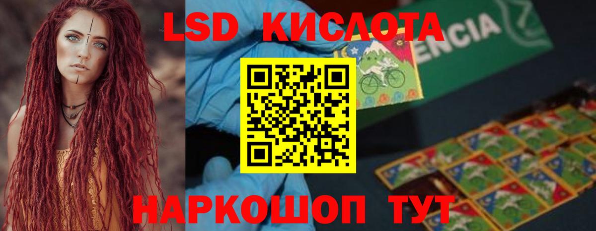 LSD-25 экстази кислота  Лсд 25 экстази кислота  Вход с VPN  Муром 