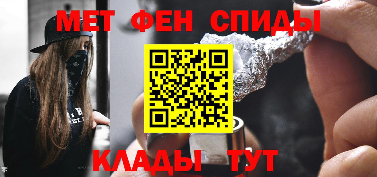 Муром  МЕТАМФЕТАМИН мет  Вход с VPN  МЕТАМФЕТАМИН мет 