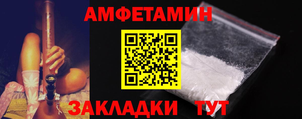 Метамфетамин пудра Муром