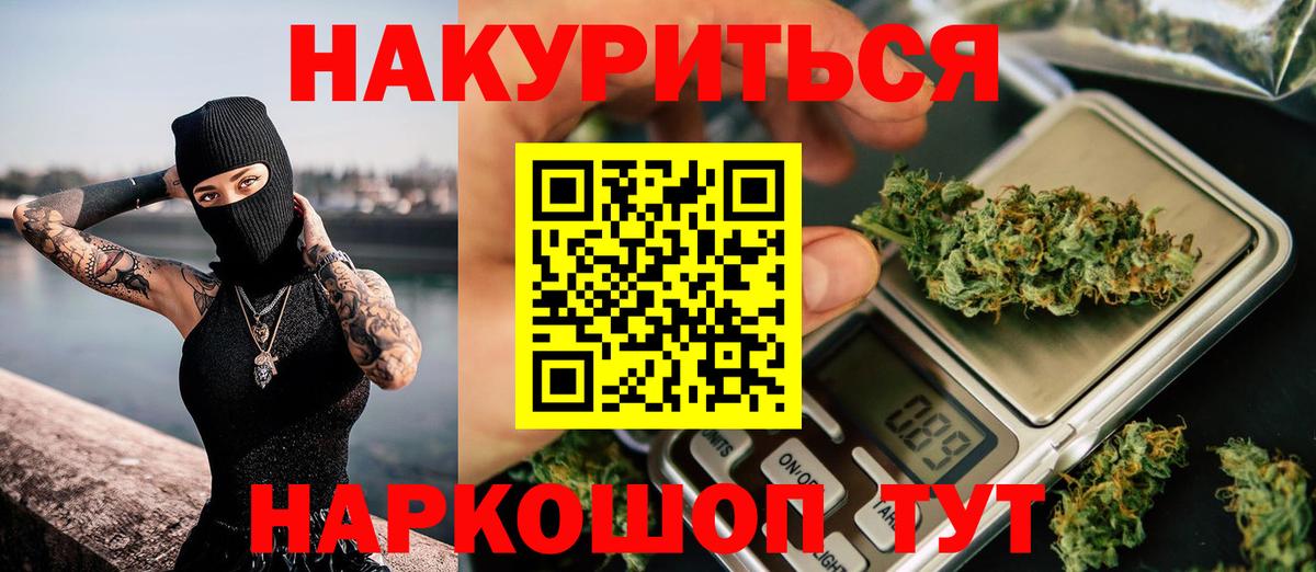 Муром  Конопля Amnesia  Конопля Amnesia  Вход с VPN 