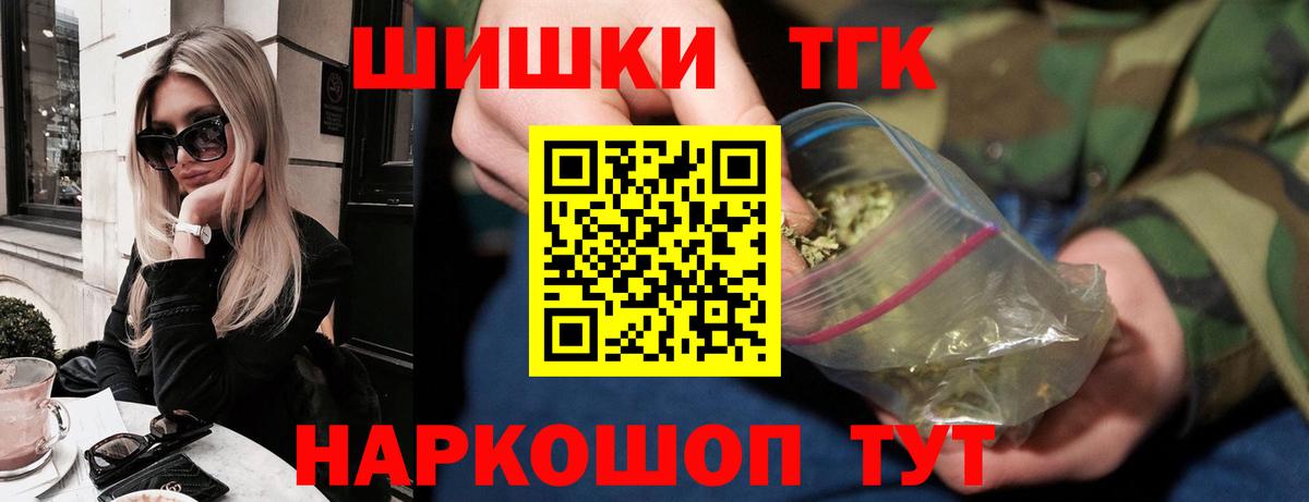 Каннабис LSD WEED Муром